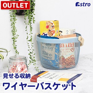 Storage Accessories Mesh Basket