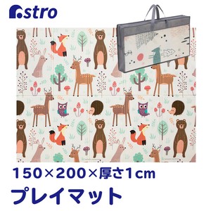 小物收纳用品 狐狸 150 x 200 x 1cm