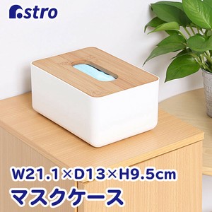 Storage Accessories 5cm