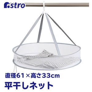 洗衣用品 毛衣 灰色