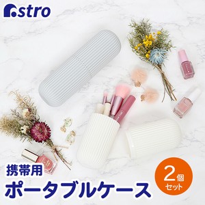 Storage Accessories Set of 2