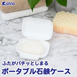 小物收纳用品 白色
