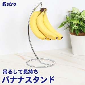 Storage/Rack Stand Banana
