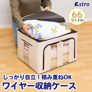 Storage Accessories Brown Ivory