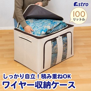 Storage Accessories Brown Ivory
