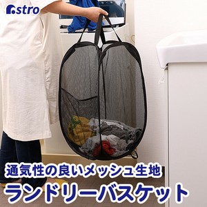 洗衣用品 黑 折叠 网眼