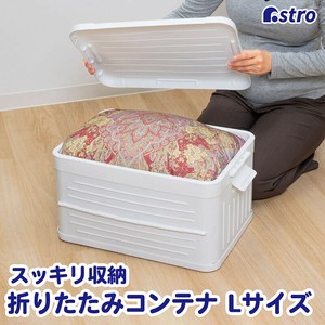 小物收纳用品 折叠 白色 尺寸 L
