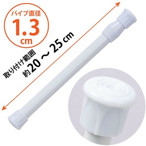 Storage Accessories 1.3cm 20 ~ 25cm