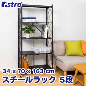 Rack black Foldable 163cm