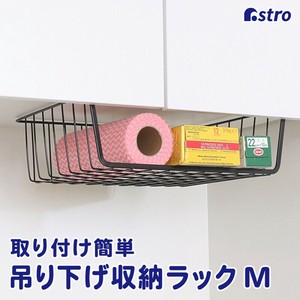 Storage/Rack Kitchen black Basket Size M