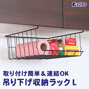 Storage/Rack Kitchen black L Size