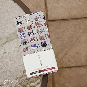 【おみくじ帖／おみくじ帳】猫図鑑(グレー)