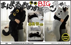 Animal/Fish Plushie/Doll 2-types