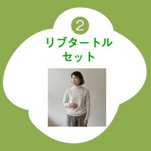 内搭衣/内衣 公平贸易 棉 高领 有机