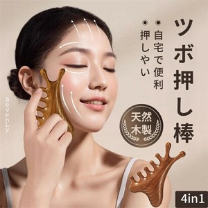 変わったデザイン 4in1頭皮マッサージ梳子 ヘアブラシ 木製「2025新作」