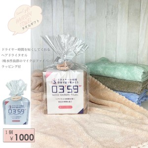 Hand Towel