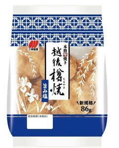 越後樽焼　旨み塩