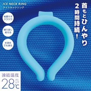 nikome アイスネックリング NKM-INR01 熱中症対策グッズ 暑さ対策グッズ
