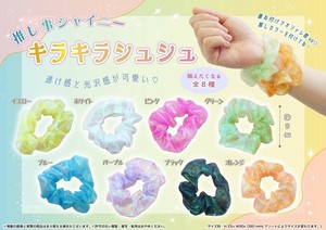 Scrunchie
