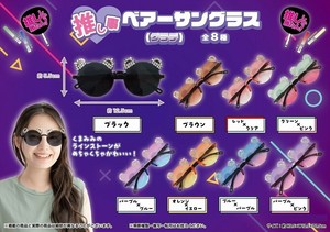 Sunglasses Gradation