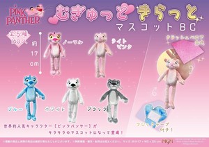 Animal/Fish Plushie/Doll Pink Mascot 5-types