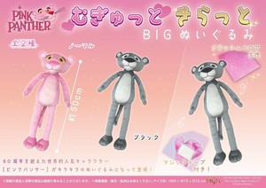 Animal/Fish Plushie/Doll Pink 2-types