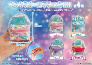 Key Ring
