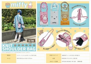 Miffy Shoulder Bag Shoulder Bag