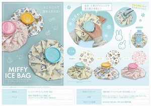 Miffy Cooling Item