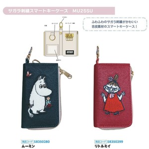 【予約販売・受注締切7月2日】【サンスター文具】ムーミン サガラ刺繍スマートキーケース【発売予定7/31】