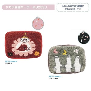 【予約販売・受注締切7月2日】【サンスター文具】ムーミン サガラ刺繍ポーチ【発売予定日7月31日】