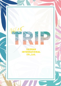 【最新カタログ】TRIP Vol.15【ハワイのコスメ、スキンケア等】