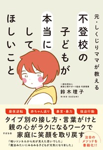 生产/育儿/幼教书籍