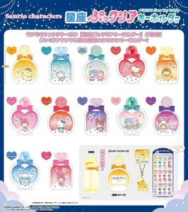 Sanrio Key Ring Clear