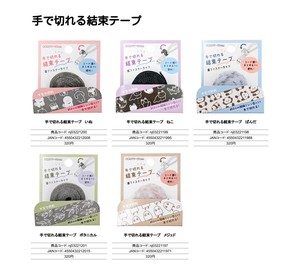 小物收纳用品