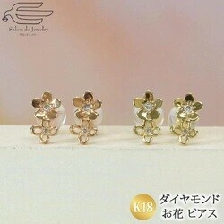 Pierced Earrings Gold Post Diamond Flower