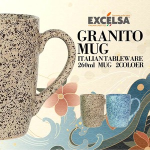 [ベージュ]エクスチェルサ(EXCELSA) グラニート マグカップ 260ml コップ おしゃれ ブランド 洋食器
