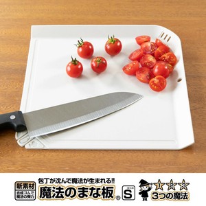 魔法のまな板 S ホワイトグレー ウェルスジャパン まな板 カッティングボード 薄型 キズに強い