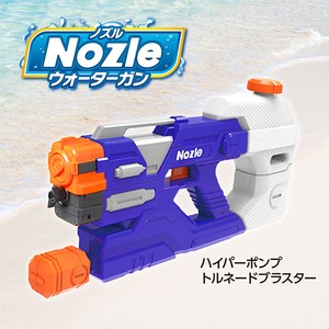 水鉄砲 ウォーターガン ノズルウォーターガン ハイパーポンプトルネードブラスター メガハウス