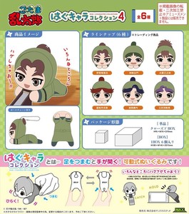 【予約品】忍たま乱太郎 はぐキャラコレクション4《 6/25(水) 予約〆切り》