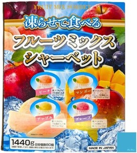 【季節限定】雪国アグリ フルーツミックスシャーベット 1440 g 4種アソート