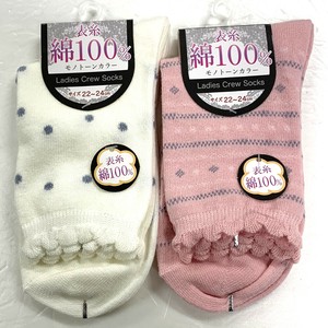 Crew Socks Casual Socks 100% Cotton