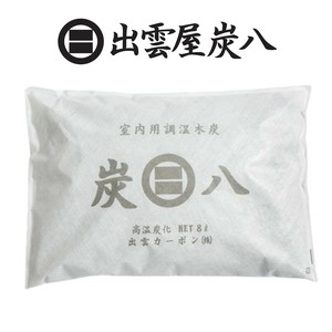 除湿/消毒/除臭剂 调湿木炭 Sumi8炭八