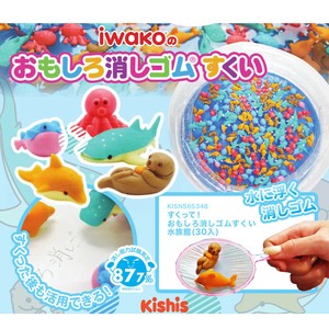 【イベント・お祭り】『すくって！おもしろ消しゴムすくい 水族館 30入』