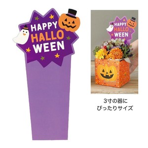 【ｹｰｲｰｱｲ】HWメッセージスティックパープル