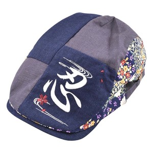 大西賢製販 Ripple 漢字刺繍パッチハンチング 忍 H32-KSH03