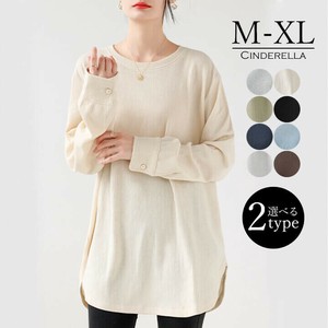 【S-XL】やわらかな着心地のワッフルカットソー