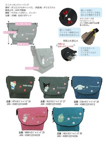 Shoulder Bag Shoulder Bag Sanrio Characters