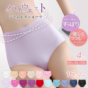 無地ブリーフ シンプルで快適 通気性 伸縮性のあるレディース下着 ショーツ ハイウエスト パンツ 深履き