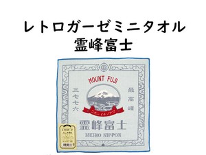 洗脸毛巾 迷你毛巾 纱布